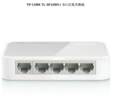 TP-LINK 5口百兆非网管交换机 TL-SF1005+