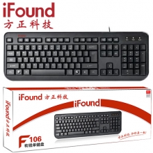 方正 【原装正品】USB单键盘　F106　