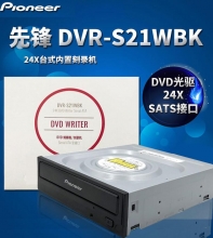 原装正品   先锋 DVD刻录机 内置台式 S21WBK