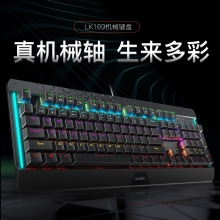 达尔优 青轴机械键盘 LK169