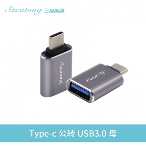 三择创通OTG  Type-C转USB3.0母 TF-3123