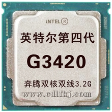 Intel CPU  奔腾双核3.2G  G3250  散片
