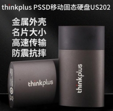 联想原装  USB3.1 移动固态硬盘 type-c   TSD302