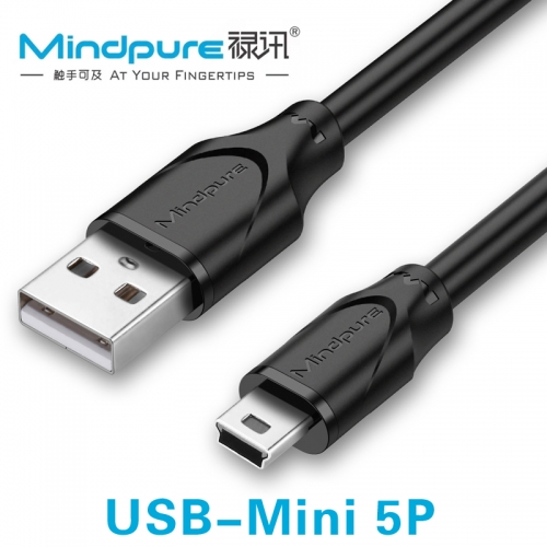 禄讯  无氧铜　 USB-Mini 5P 梯形接口1.5米  US004