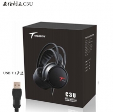 西伯利亚 USB7.1声道电竞游戏耳机 C3U