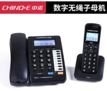 中诺 座机   无绳子母机电话机  免费对讲高清通话H801