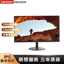 联想异能者Erazer 27 IPS显示器 75HZ微边框HDMI+VGA    D2721H