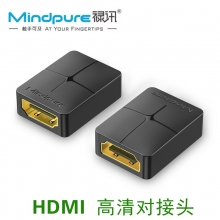 禄讯 HDMI母对母 4K高清对接头 直通头AD046
