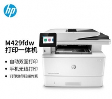 惠普（HP）无线WIFI打印  A4黑白激光一体机 429FDW