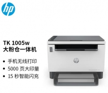 惠普A4黑白 激光一体机(打印复印扫描)手机无线打 TANK 1005W