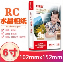 乐凯 【防水 防潮】RC 高光相纸 260克/100张